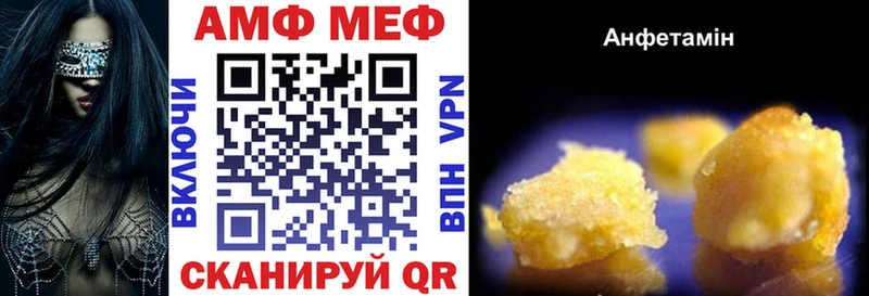 Амфетамин VHQ  Сусуман 