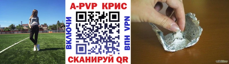 Alfa_PVP Crystall  omg tor  Сусуман 