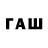 Бутират 1.4BDO DramaQueen,++++++