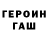 Бутират буратино Uncle Blind