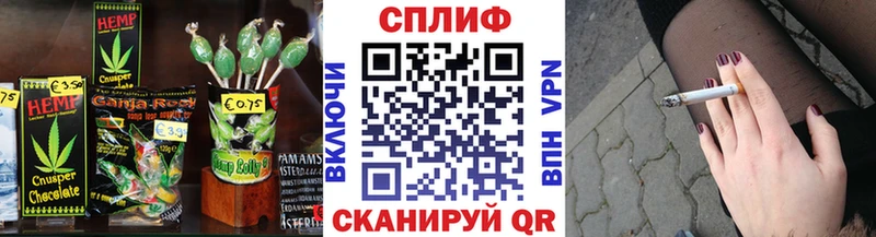купить наркотик  Сусуман  Cannafood конопля 