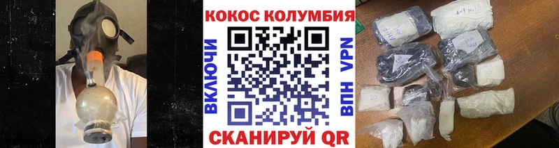 МЕГА маркетплейс  Сусуман  Cocaine Fish Scale 