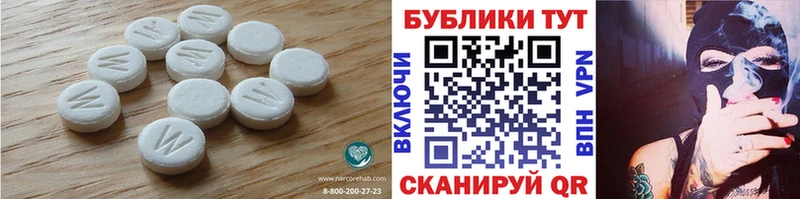 Экстази 99%  Сусуман 
