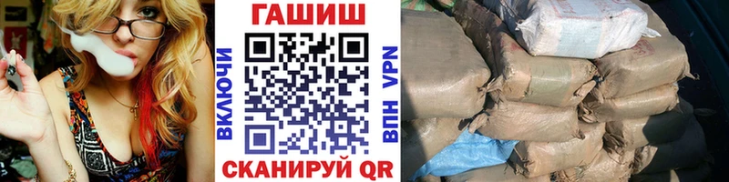 Гашиш гарик  купить закладку  Сусуман 