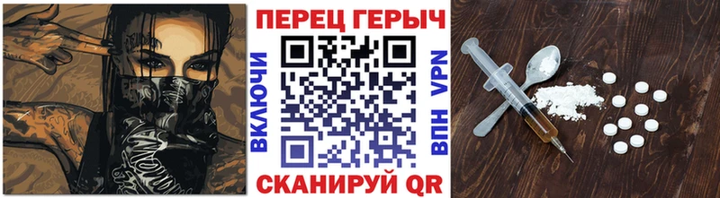 ГЕРОИН Heroin  Сусуман 