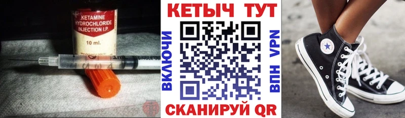 Кетамин ketamine  МЕГА маркетплейс  Сусуман 