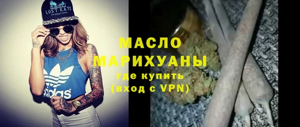 метамфетамин Лагань