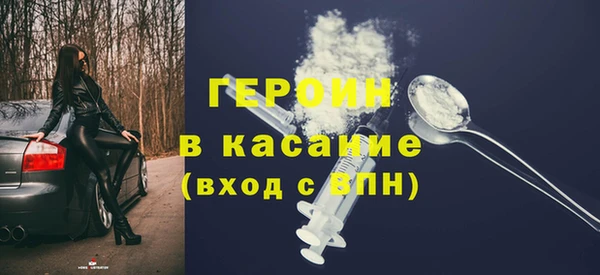метамфетамин Лагань