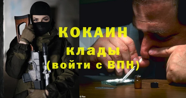 метамфетамин Лагань