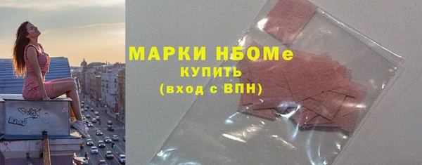 метамфетамин Лагань