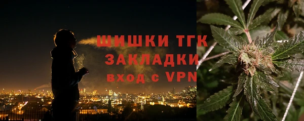 метамфетамин Лагань