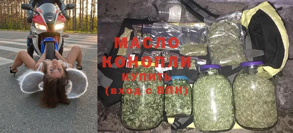 бошки Березники