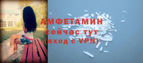 метамфетамин Лагань