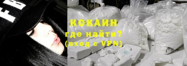 молекула духа Одинцово