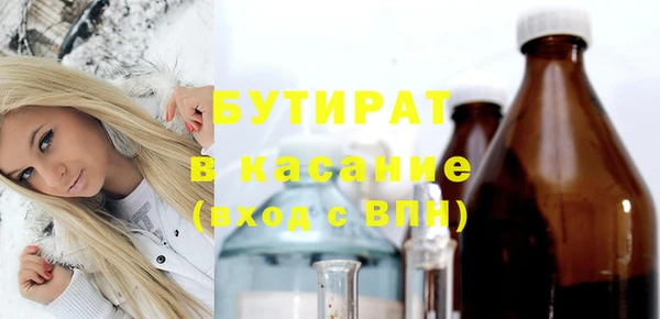 молекула духа Одинцово