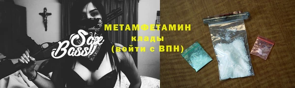 меф VHQ Домодедово