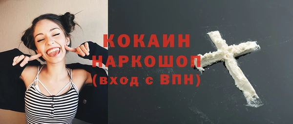 гашишное масло Липки