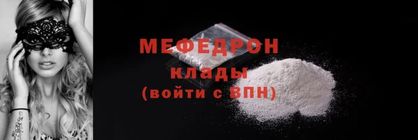 меф VHQ Домодедово