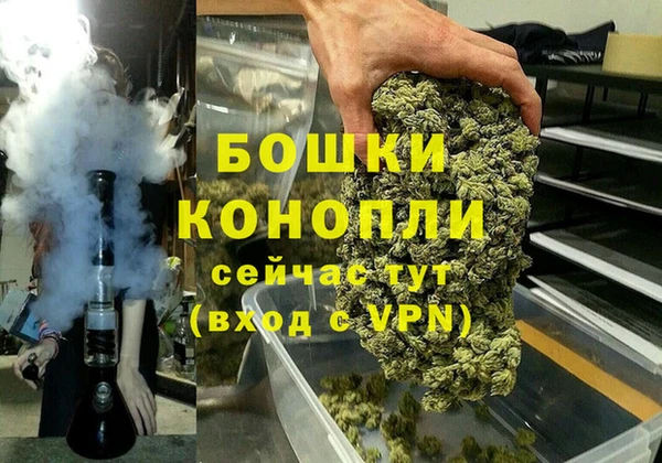 MDMA Орехово-Зуево