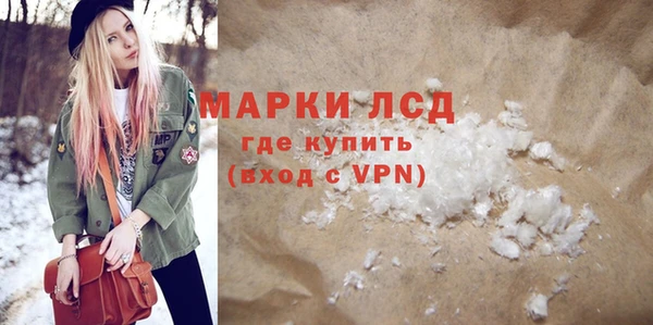apvp Новый Уренгой