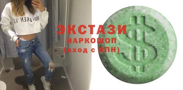 тгк Долгопрудный