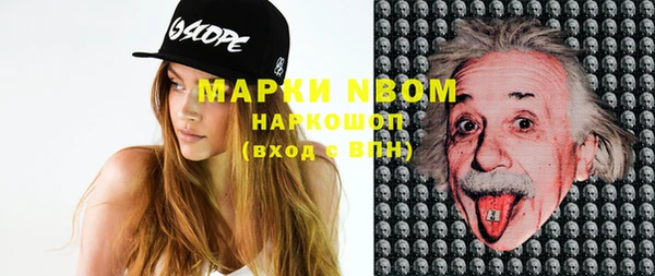 бошки Березники