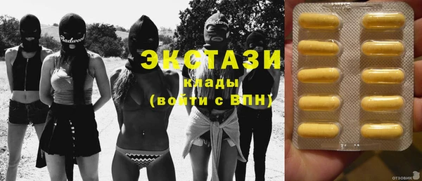СК Ладушкин