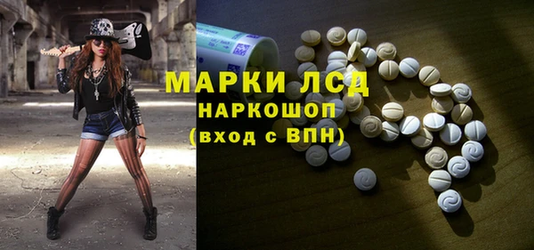 метамфетамин Лагань