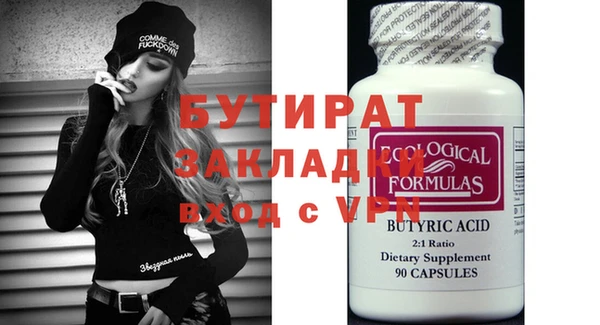 метамфетамин Лагань