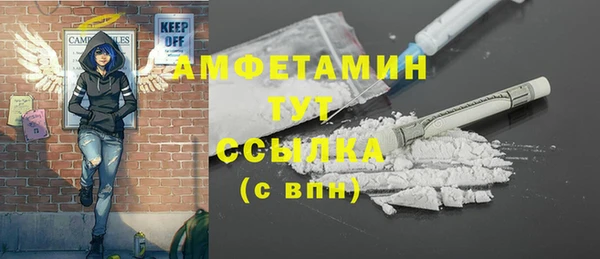 метамфетамин Лагань