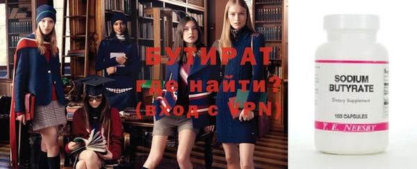 СК Ладушкин