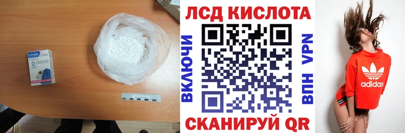 ЛСД экстази кислота  кракен как войти  Сусуман  хочу наркоту 