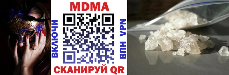 наркота  Сусуман  MDMA кристаллы 
