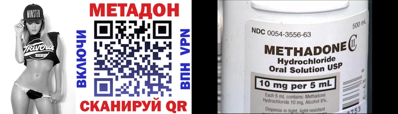 Метадон кристалл Сусуман