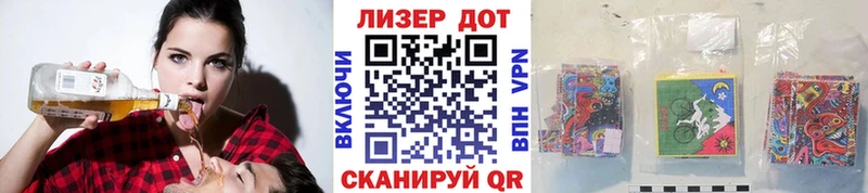 Марки 25I-NBOMe 1,8мг  blacksprut зеркало  Сусуман 